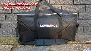 Сумка для эхолота LOWRANCE,GARMIN ACTIV IMAGING 3в1