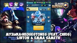 ВЗЛОМ CLASH ROYALE! НОВЫЕ КАРТЫ! НЕ ОБМАН! ЛУЧШИЙ ВЗЛОМ БЕЗ ROOT ПРАВ!