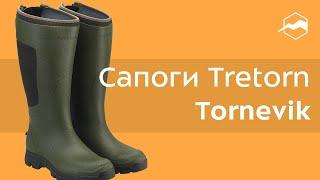 Резиновые сапоги Tretorn Tornevik. Обзор