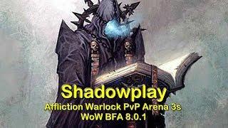 Shadowplay Arena 3s #5 - Affliction Warlock PvP - World of Warcraft WoW BFA 8.0.1