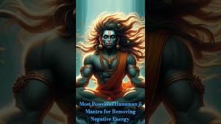 #mostpowerfulmantra #mostpowerfulhanumanmantra #hanumanmantra #mantra #shortsfeed #hanumanjimantra