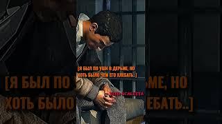 Самые эпичные фразы Mafia 2