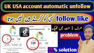 tiktok follow automatic unfollow ho jata hai |Tiktok UK follow automatic unfollow | shamshad khosa