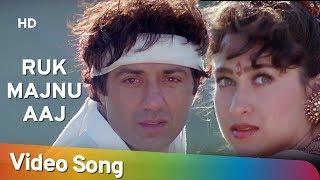 Ruk Majnu Aaj Mera Dil Tod Ke Jaa Kal Pad | Ajay Songs | Sunny Deol | Karishma Kapoor | Kumar & Alka