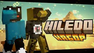 НАБОР НА ПРИВАТНЫЙ СЕРВЕР КОНТЕНТ-МЕЙКЕРОВ - HILEDO 2 | #hiledo #hiledoнабор #minecraft