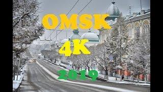 Омск  Россия 4К видео