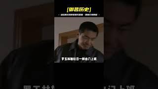 女子退婚不退彩禮，未婚夫上門怒潑小舅子硫酸，令小舅子雙目失明