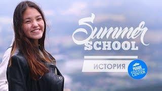 Каникулы в Чехии | Летняя школа Prague Education Center 2017 | Впечатления: Любовь Хохолова