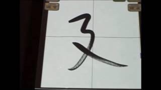 Calligraphy-Stroke Learning Support System Using Projector and Motion Sensor