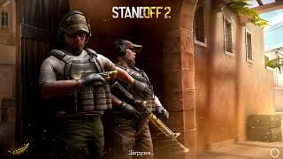 Если я умру, это видео ЗАКОНЧИТСЯ. STANDOFF 2