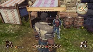 Fable Anniversary Взлом игры через программу Артмани(ArtMoney ) на деньги