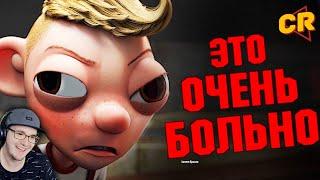 ГУРВИНЕК - Худший мульт последних лет! [Мульт-Разнос] ► Чак Ревью ( Chuck Review ) | Реакция