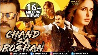 Chand Sa Roshan Full Movie | Venkatesh | Hindi Dubbed Movies 2021 | Katrina Kaif | Brahmanandam