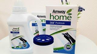 Мерная ёмкость Amway - для чего она нужна.