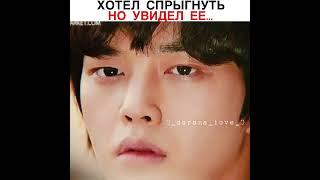 В ней он увидел смысл жизни  #이상엽 #kdrama #kdramaedit #дорама   #drama