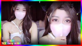 [ASMR 兔宝Baby rabbit] ASMR  Whisper, trigger tone, mouth tone, ear touch, helicopter清清QingQing