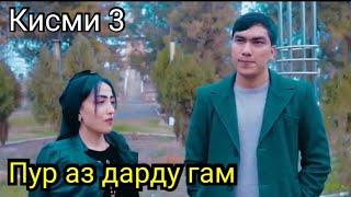 Кисми 3 Филми Пур аз дарду гам