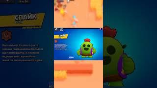 ТОП 3 ЛЕГЕНДАРНЫХ БОЙЦОВ в бравл старс #brawlstars #бравлстарс #бравл