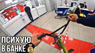 ЧЁКНУТЫЙ ПАЦАН на БМХ #GoProBmx ПОБЕГ ОТ ПОЛИЦИИ