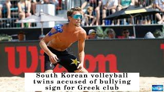 South Korean volleyball twins accused of bullying sign for Greek club