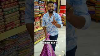 Maa Laxmi Saree Centre Viral Shorts #santipur_saree_market #saree