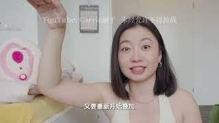 女生到底要多久才能達到高潮？自慰會比做愛「來得快」嗎？｜Carrie雨千