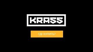 KRASS новости. Кальянная индустрия не будет прежней.