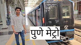 Pune Metro Ramwadi To PMC Vanaz Pune Metro Travel Vlog Viman Nagar Kalyani Nagar