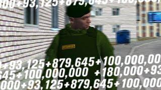 Откуда у меня 180.000.000 виртов за все ВРЕМЯ? - GTA CRMP (RODINA RP)