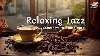 расслабляйтесь, учитесь и работайте под успокаивающую музыку Jazz & Bossa Nova