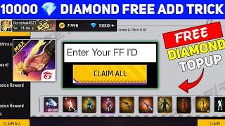 Free Fire Max Diamond Trick 2024 || How To Get Free Diamonds In Free Fire Max || Free Diamonds