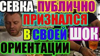 Saveliy Ad Шок. Публично признался в своей ориентации Адамян \ Grandenikо vlog / Самвел Адамян