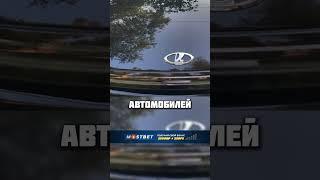  НОВАЯ МОДЕЛЬ АВТОВАЗА УДИВЛЯЕТ