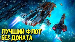 Как играть БЕЗ ДОНАТА в Infinite Galaxy гайд для новичков