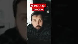 Никита BSG Читеры Тарков Таможка читер в общаге