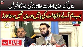 LIVE | New York: Information Minister Atta Tarar News Conference | ARY News LIVE