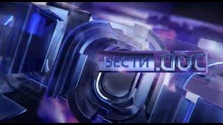 Заставка Вести.doc (2015-2016)