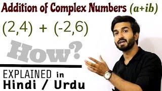 Addition of Complex Numbers| Real and imaginary numbers| Urdu/Hindi| MathUse