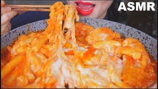 ASMR CREAMY SPICY RICE CAKES | CHEWY NOODLES | FISH CAKES | FRIED BEANCURD | EATING SOUNDS