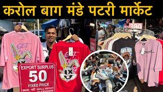 Karol Bagh Monday Patri Market | Boys Summer Collection 2025 | Karol Bagh Monday Market Delhi