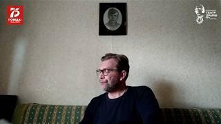 «Спасибо за жизнь»: засл. арт. РФ Сергей Чуркин