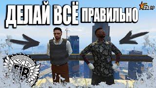 FIB НА ПРОЕКТЕ GTA 5 RP | КАК ПРАВИЛЬНО ПРОВОДИТЬ ЗАДЕРЖАНИЯ И КАК ОТКОСИТЬ ОТ ТЮРЬМЫ ПРИ ЗАДЕРЖАНИИ