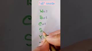 ' ell ' words #english #smartlearn #smartstudy