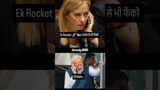 pakistan par ek Rocket meri trafa se chod do  #memes #funny 