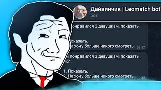 КАК ОБЩАТЬСЯ С ДЕВУШКАМИ В ДАЙВИНЧИК