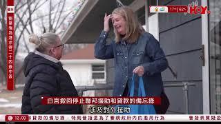 有線新聞 午間香港新聞｜即時新聞｜港聞｜兩岸國際｜資訊｜HOY TV NEWS｜ 20250130