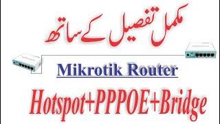 Configuration Hotspot+PPPOE+Bridge Urdu/Hindi