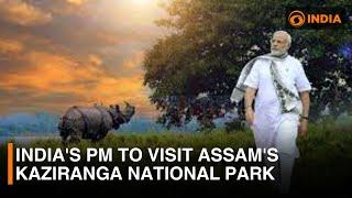 India's PM to visit Assam's Kaziranga National Park | DD India News Hour