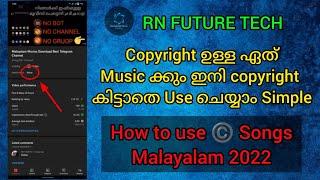 How to use copyright music on youtube videos in malayalam/How to use COPYRIGHTED music on youtube