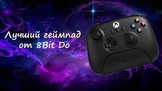 8Bit Do ultimate 3-mode Gamepad Review